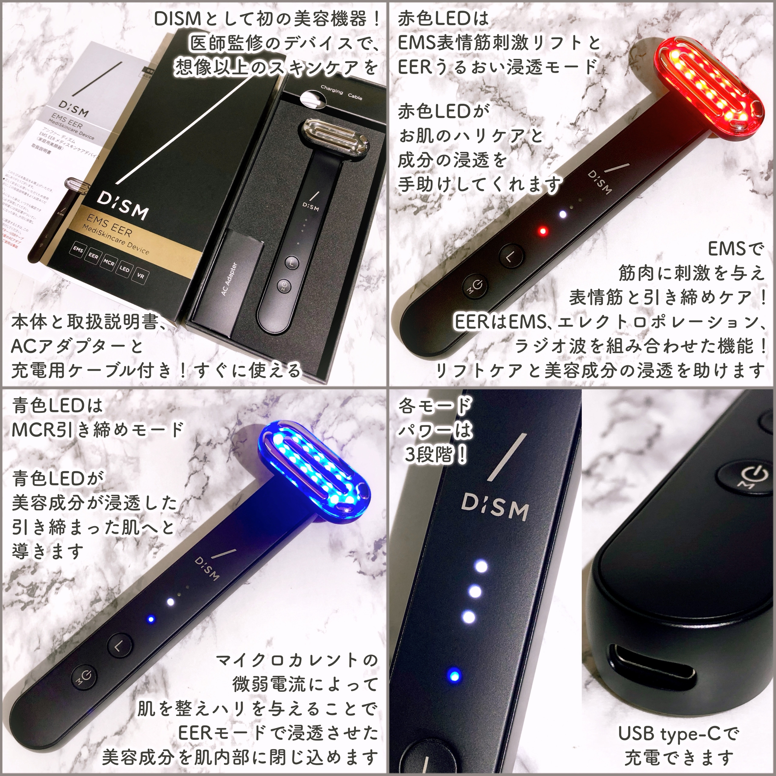 T字＆I字美顔器』by Eririn : DISM(ディズム) EMS EER メディ