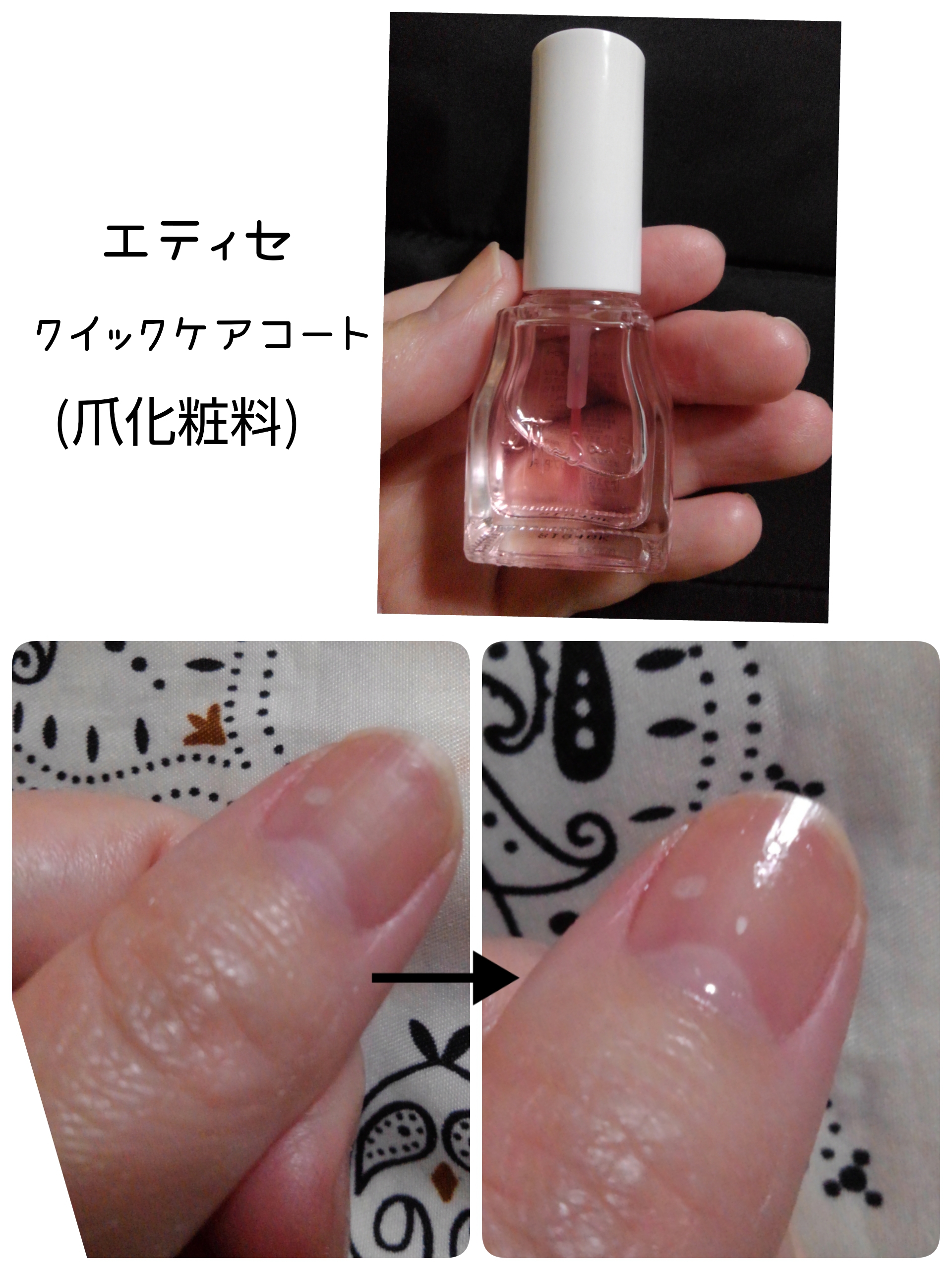 トップコートみたいな塗り心地。』by バドママ☆フォロバ100