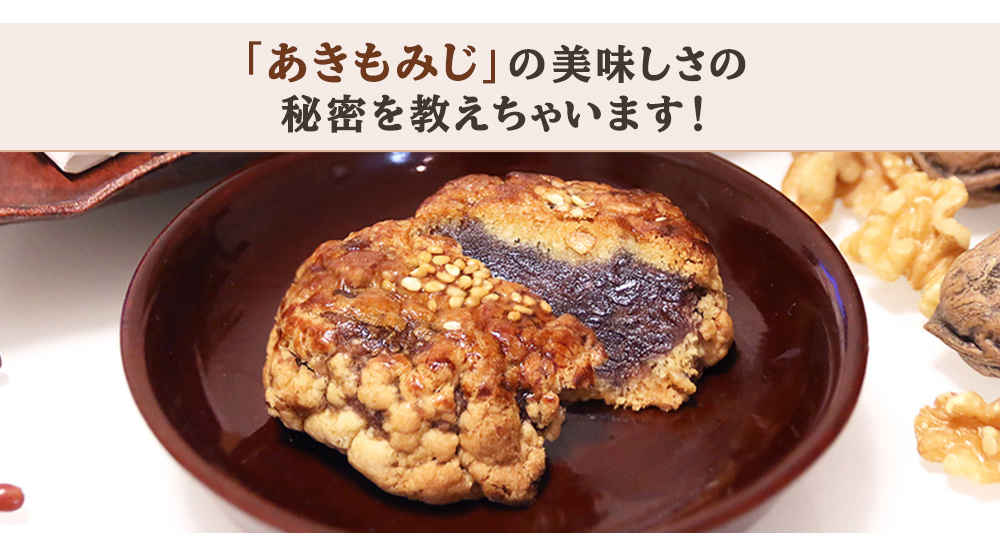 広島県天光堂】あきもみじ 10個×2箱 (L3920)【サクワ】【直送】 | 饅頭