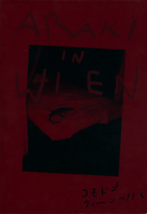 ARAKI IN WIEN 東京パラダイス＋コモドンウィーンへ行く : BK070632