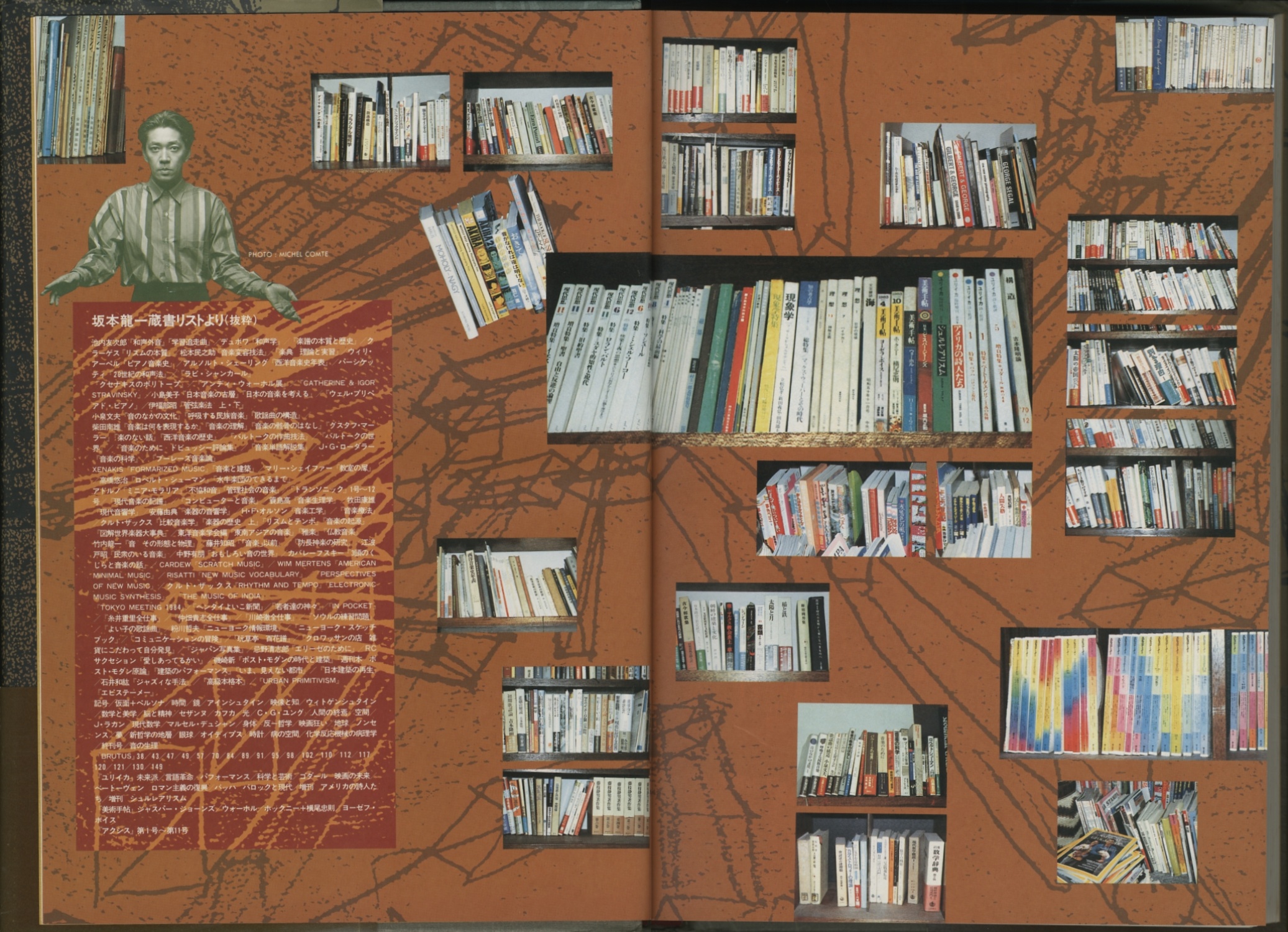 坂本龍一・音楽史 : BK230052 | Brisées webshop