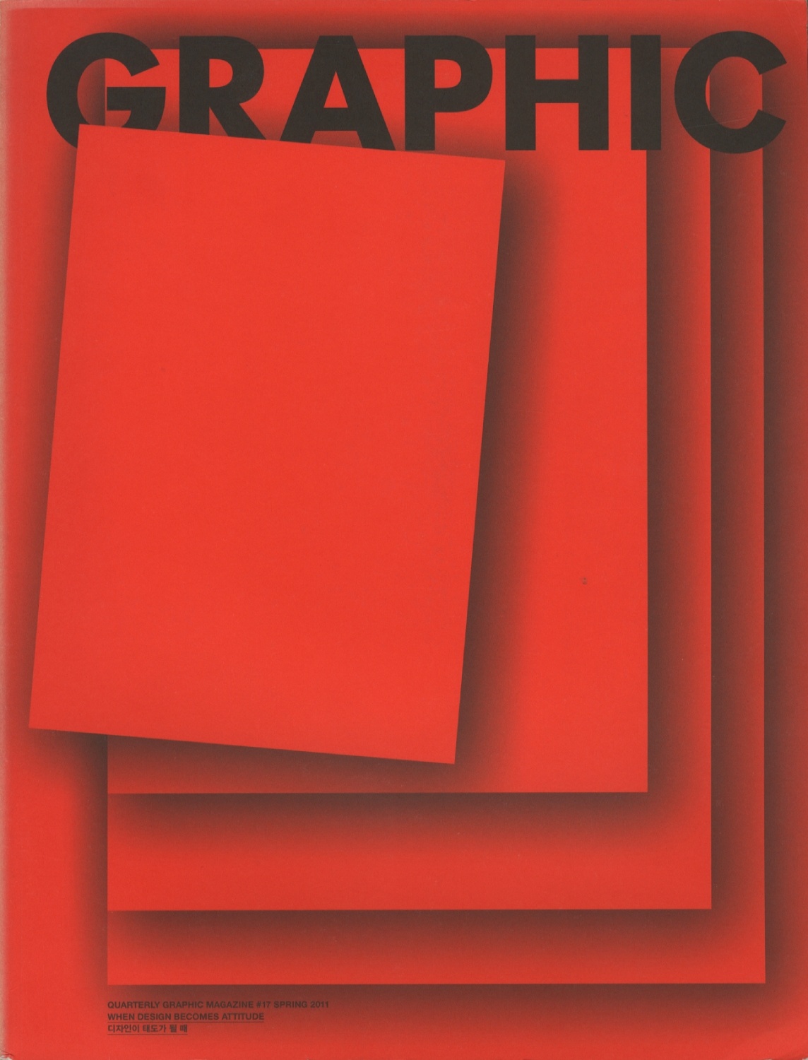 Contemporary Art Theory コンテンポラリー・アート・セオリー