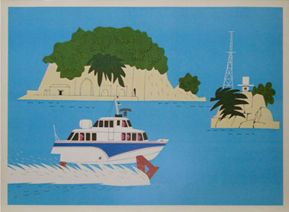 柳原良平ポスター 水中翼船 : PT060418 | Brisées webshop