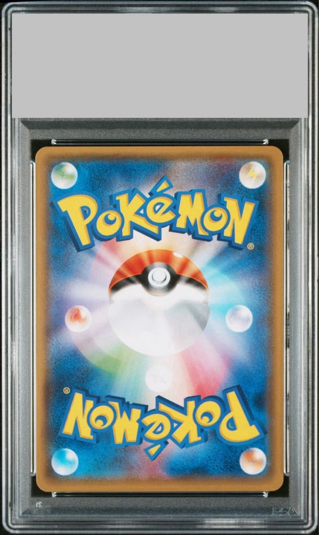 PSA10】ポンチョを着たイーブイ PROMO 138/SM-P 1枚の通販 土日祝休