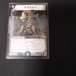 闇騎士団の逆襲」の激安通販 | magi