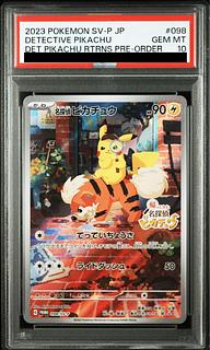 psa10 ピカチュウ」の激安通販 | magi