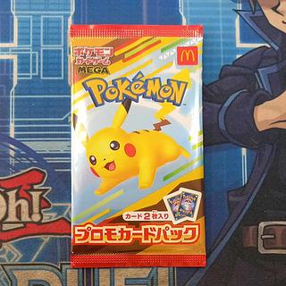 マクドナルド ハッピーセット2025 プロモカードパック 未開封パック