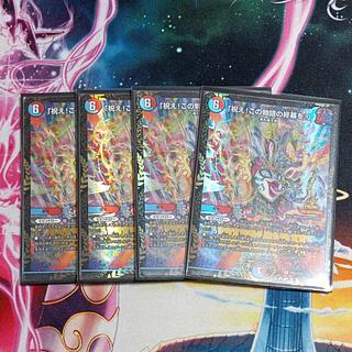 デュエマ（WINNER）のカード販売・通販 | magi