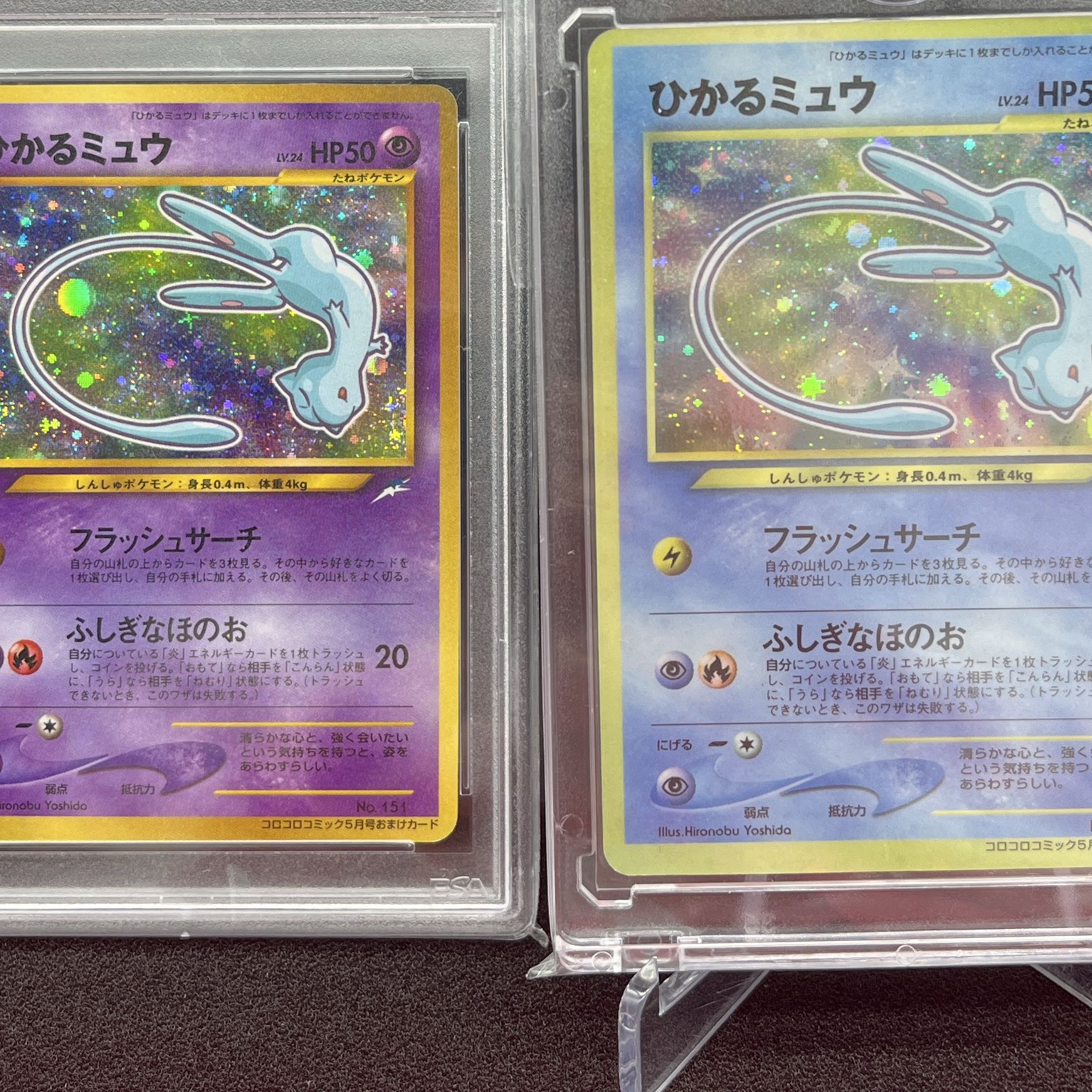 ポケモンカード 旧裏 ひかるミュウ マゼンタレス 1枚の通販 ◈Abyss