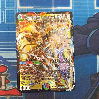 モルトversus」の激安通販 | magi