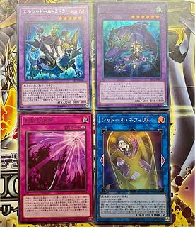 シャドール パーツ」の激安通販 | magi