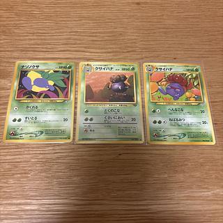 ポケモン 旧裏」の激安通販 | magi