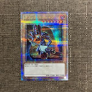 ブラックマジシャン 25th」の激安通販 | magi