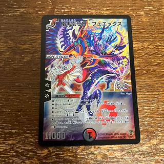 暗黒凰ゼロフェニックス 初期 暗黒凰ゼロ・フェニックス 初期 暗黒凰