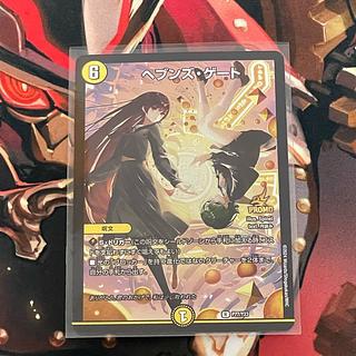 ヘブンズ・ゲート winner プロモ デュエルロード P51/Y13 4枚 ヘブンズ