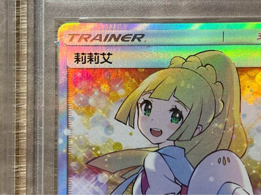 PSA10】エクバリーリエ SR仕様 中国語版 PROMO 202/200 1枚の通販 秋栗