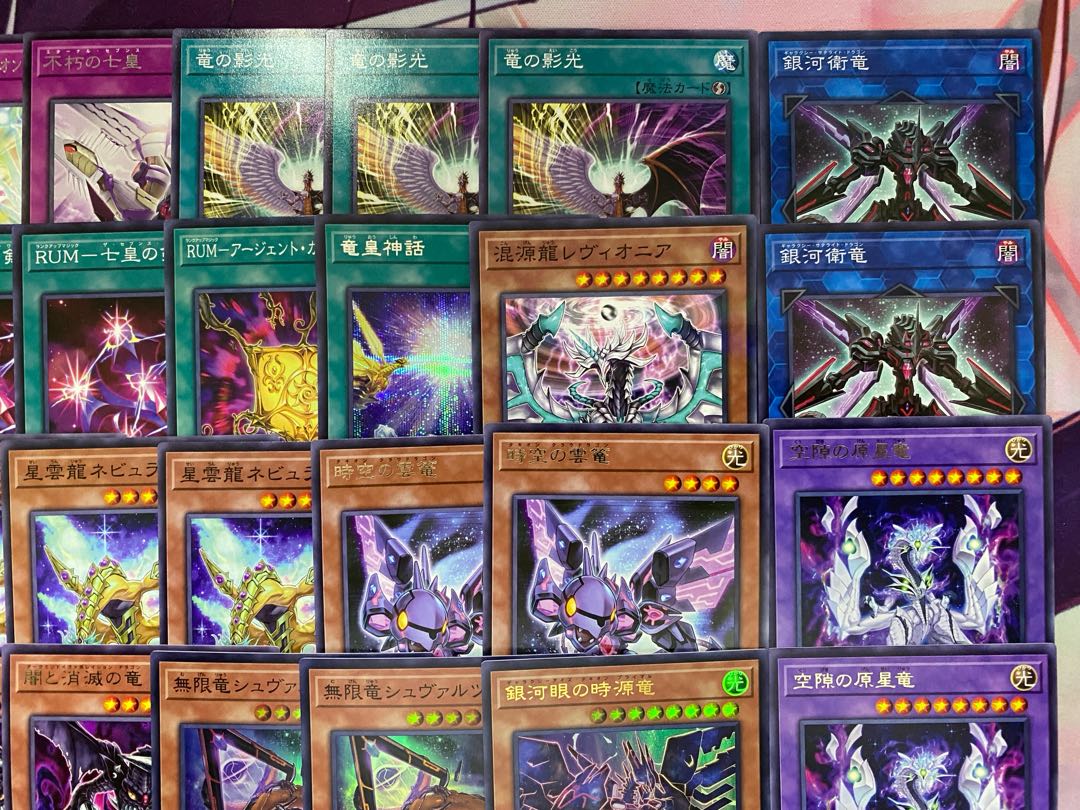 24時間以内発送】遊戯王 時空竜 銀河眼 竜王 タキオン 本格構築済み