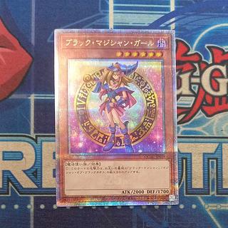 ブラック・マジシャン・ガール 25」の激安通販 | magi