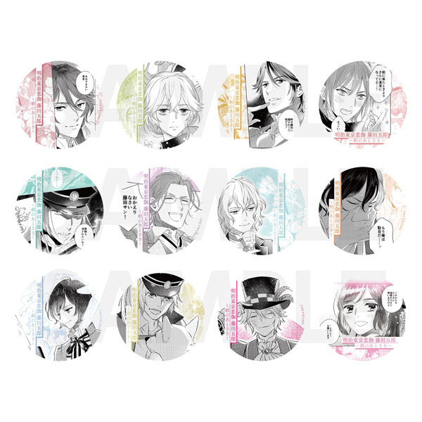 明治東亰恋伽～ハヰカラデヱト～」のコミカライズ「明治東亰恋伽 藤田