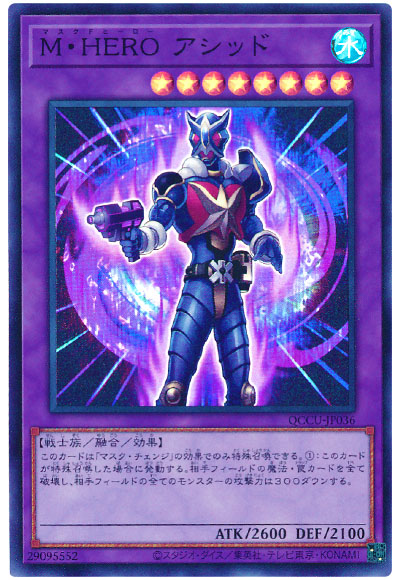 収録&当たり】『QUARTER CENTURY CHRONICLE（クォーター・センチュリー