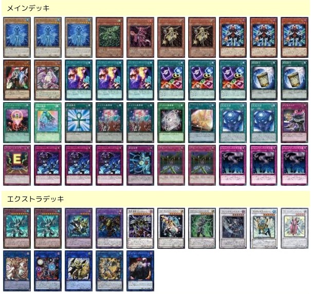 デッキ紹介記事【カオスビジョン】2枚から連ねるデッキ構築論