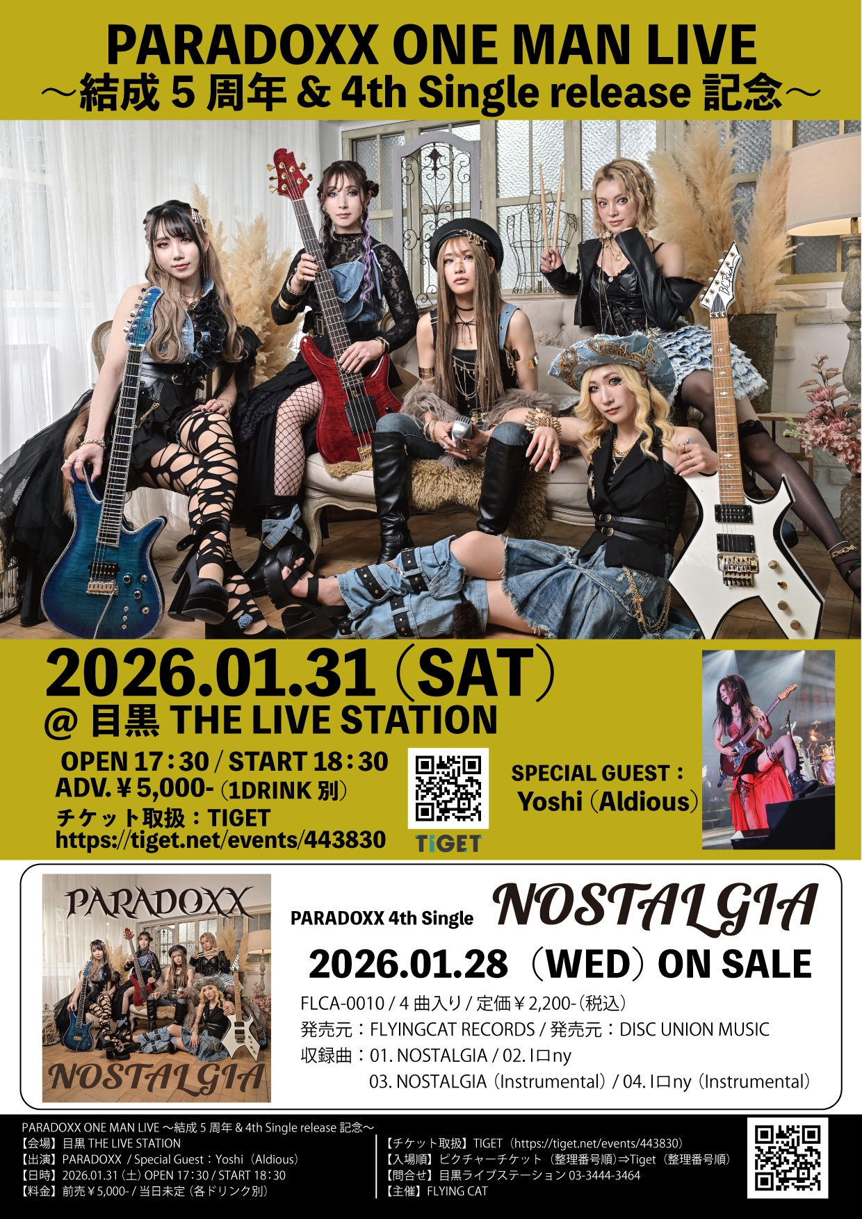 PARADOXX ONE MAN LIVE 〜結成5周年 & 4th Single release記念