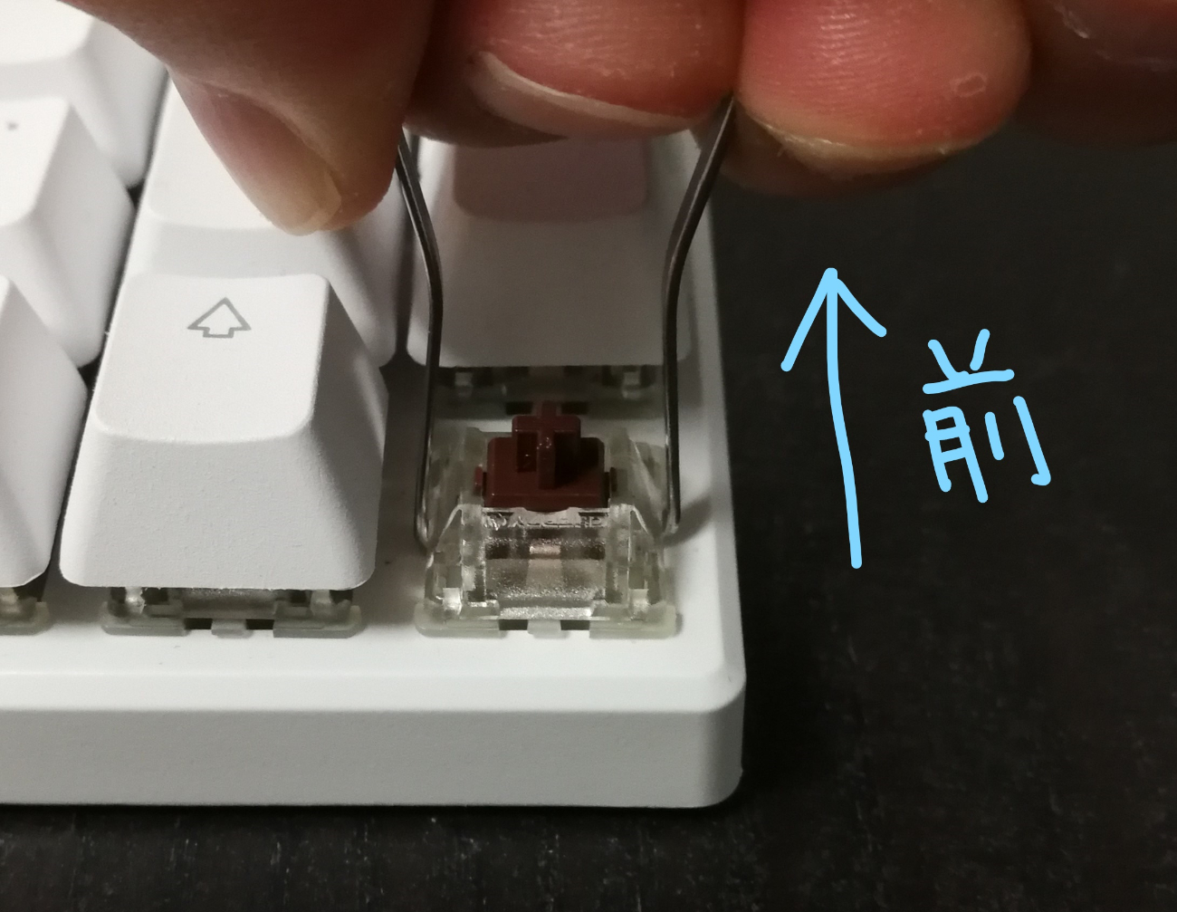 Cherry/Gateron 軸を抜くときの方向