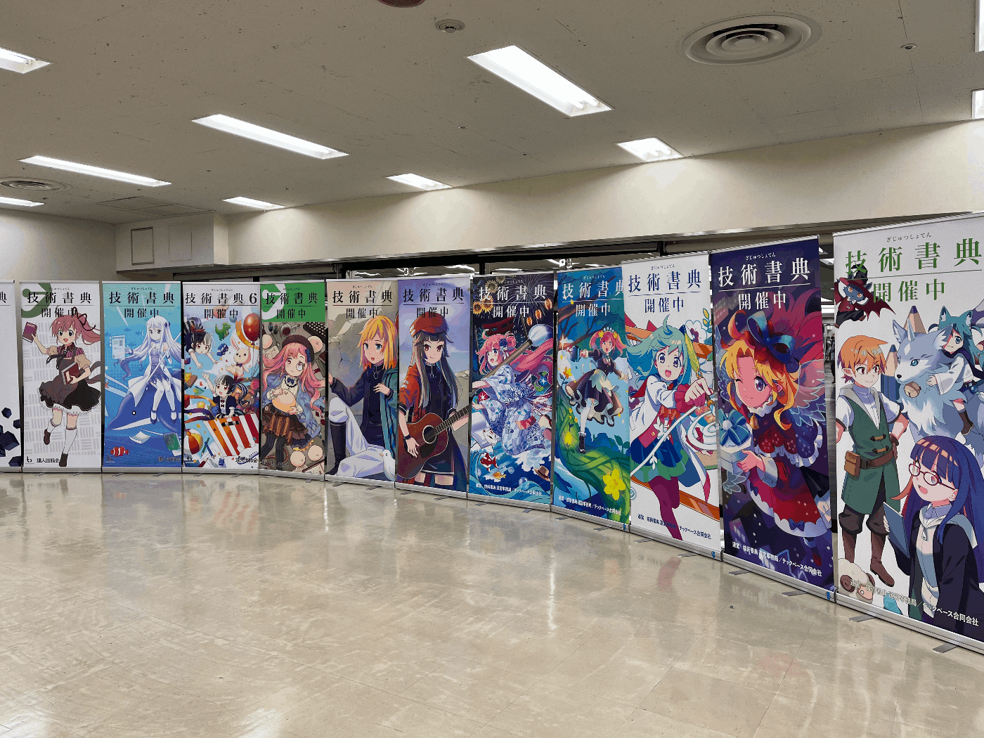 初参加！】「技術書典16」での購入書籍と感想 📚