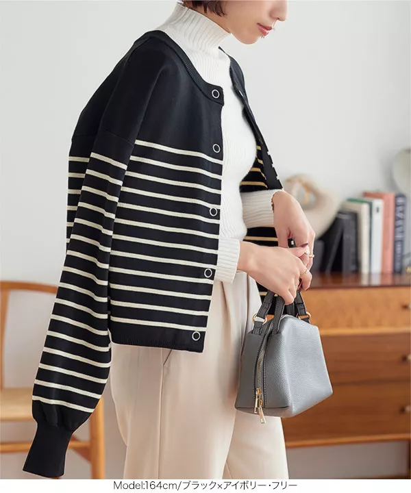 ダンボールニットボーダーカーディガン [C6847] - レディース
