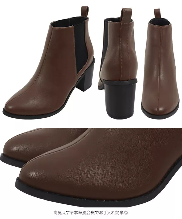 太ヒールサイドゴアブーツ [I1168] - レディースファッション通販 神戸