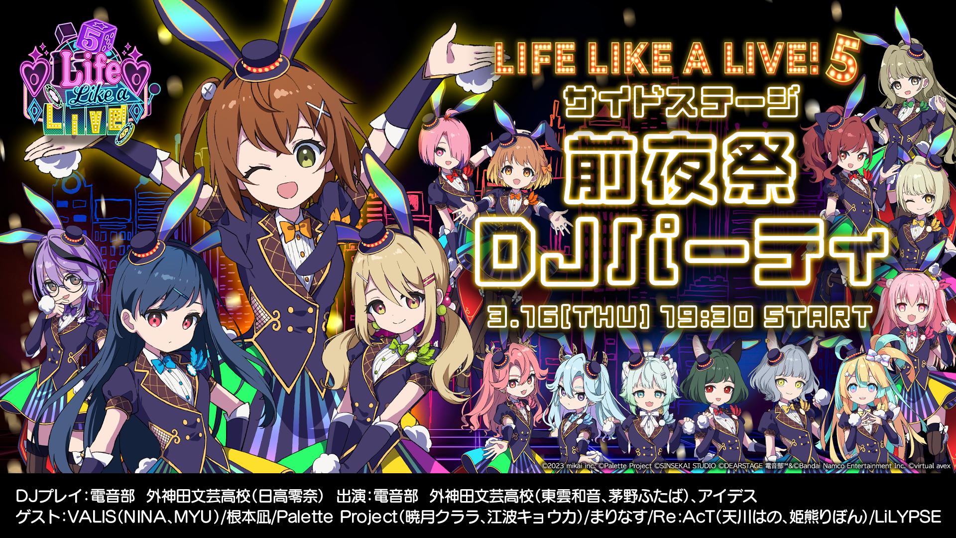 Life Like a Live!5 - Z-aN