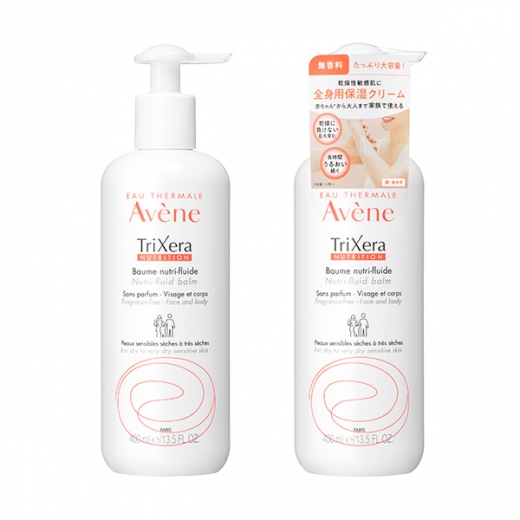 アベンヌ|アベンヌ トリクセラNT フルイドクリーム 資生堂 商品詳細