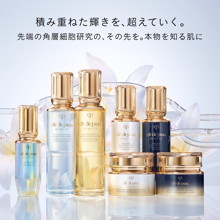 クレ・ド・ポー ボーテ|ローションエサンシエルC 170mL 商品詳細