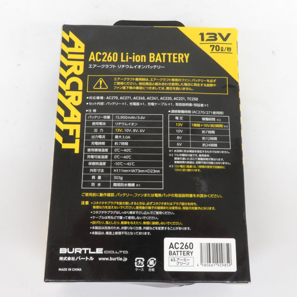 BURTLE バートル 13V 15.9Ah 空調ウェアエアークラフト用Li-ion