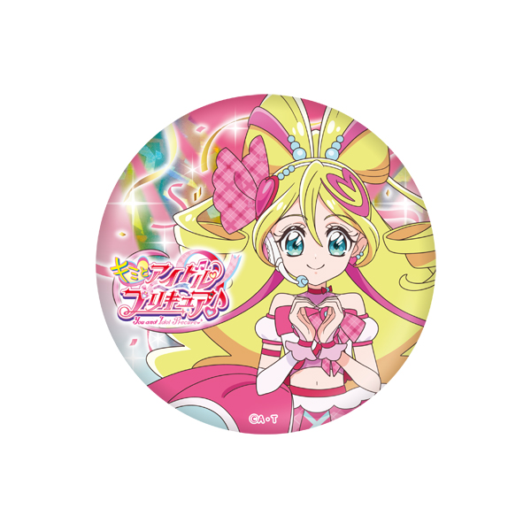 キミとアイドルプリキュア♪】キラキラ缶バッジ（キュアアイドル