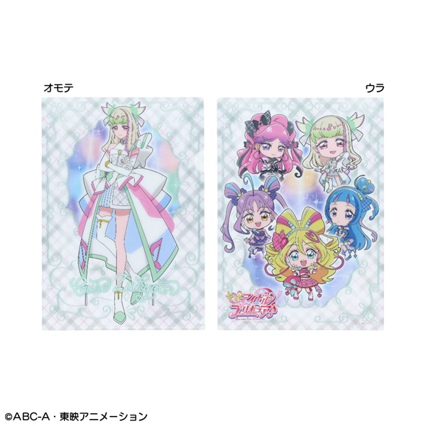 キミとアイドルプリキュア♪】クリアファイル（キュアズキューン