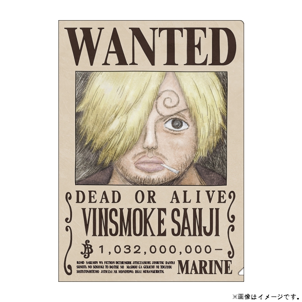 ワンピース】手配書クリアファイル サンジ 10億3200万