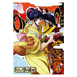 ONE PIECE ワンピース 20THシーズン ワノ国編 piece.1（DVD）: DVD