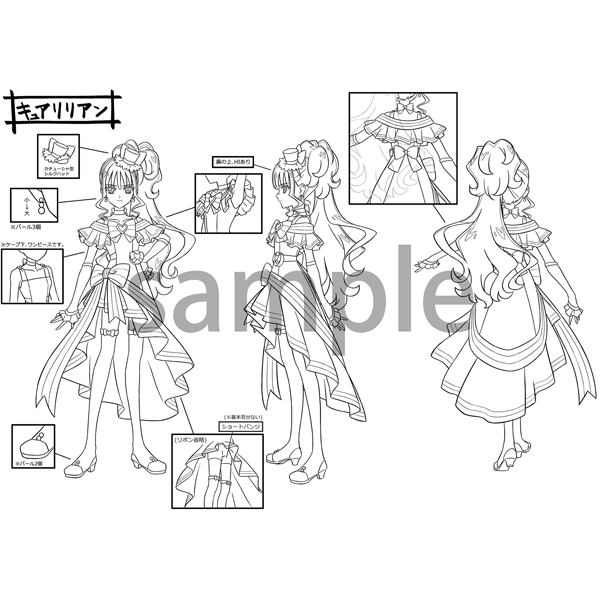 わんだふるぷりきゅあ！】設定資料集 決定版: ブック｜東映