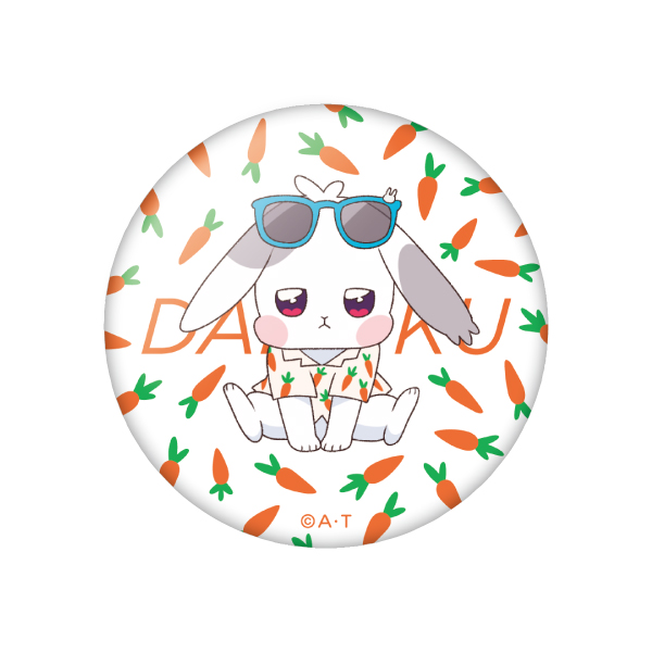 わんだふるぷりきゅあ！】海風のリゾート 缶バッジ ※ブラインド: 雑貨