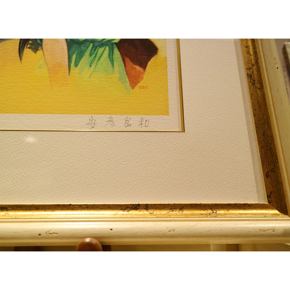 限定30部】安彦良和 複製原画『アリオン』 出版社：復刊ドットコムの