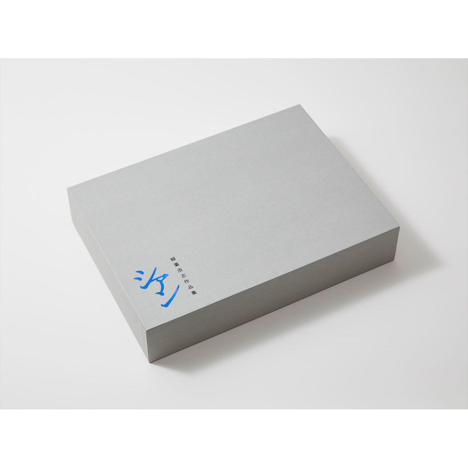 稲葉浩志作品集「シアン」特装版 （蔦屋書店限定予約特典 「シアン