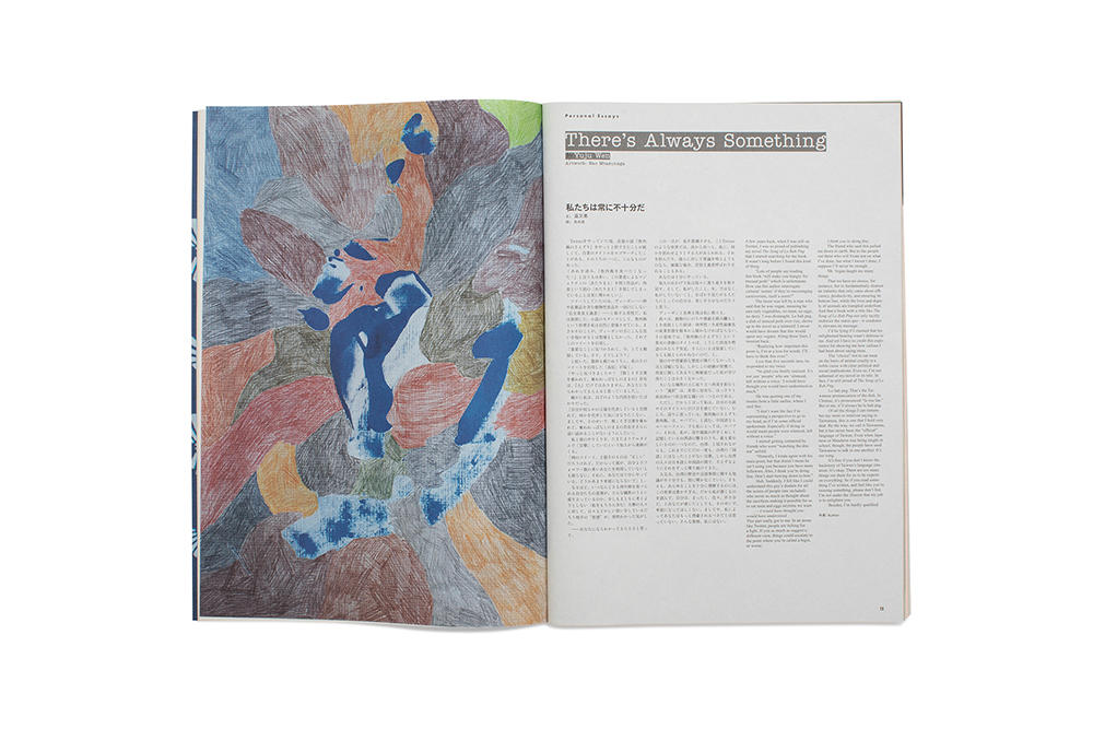 Subsequence Magazine Vol.6 -の商品詳細 | 蔦屋書店オンラインストア