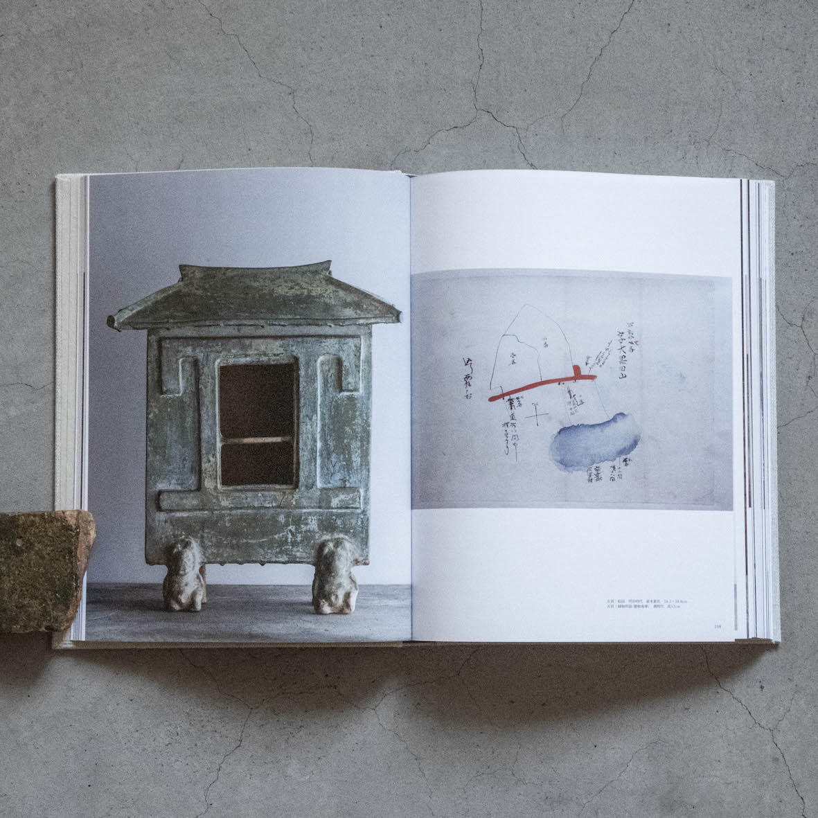 工芸青花 19号 工芸青花 -の商品詳細 | 蔦屋書店オンラインストア