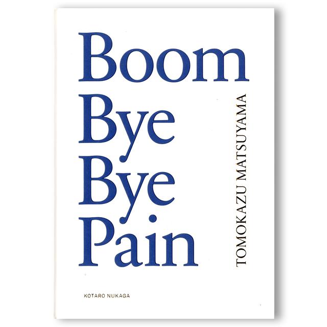 Boom Bye Bye Pain by Tomokazu Matsuyama 松山智一 作品集 松山智一