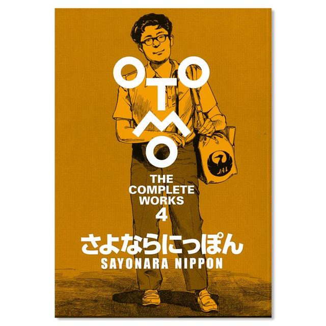 初版限定特製ステッカー付き】大友克洋全集『OTOMO THE COMPLETE WORKS