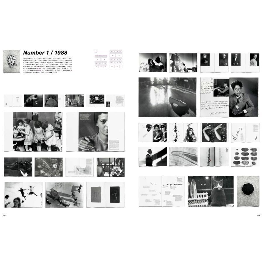 特装版］SWITCH SPECIAL EDITION COMME des GARCONS 50th Anniversary