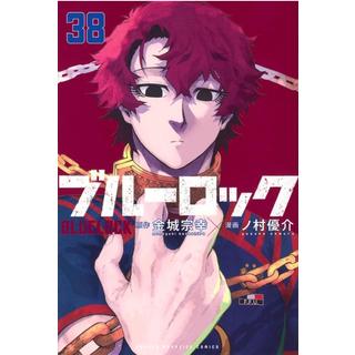 ブルーロック セット 人気順の検索結果 1ページ | 蔦屋書店オンライン