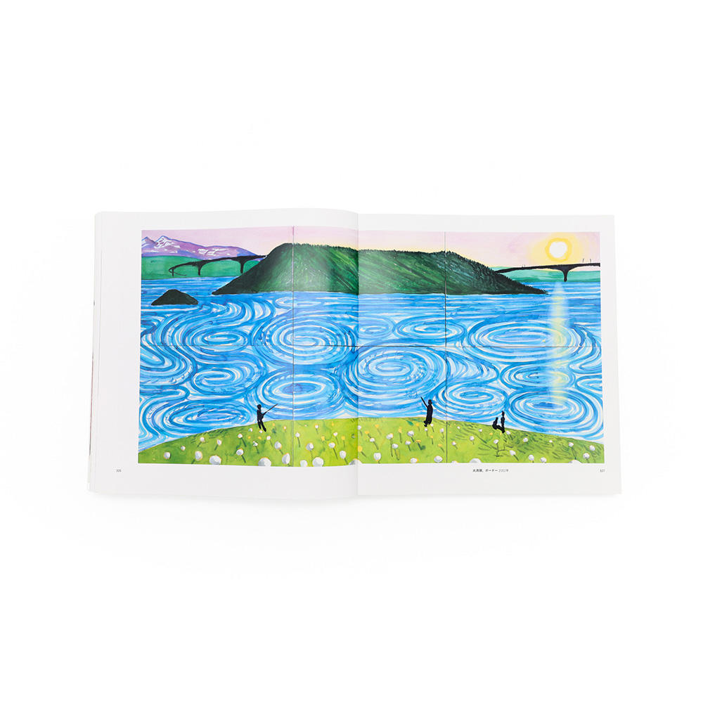 デイヴィッド・ホックニー作品集 デイヴィッド・ホックニー -の商品