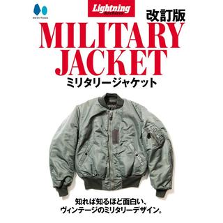 Lightning Archives VINTAGE RED WING』 発行：株式会社ヘリテージ -の